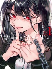 端脑漫画档案卡 MC-0108 黑白格子间封面占位图