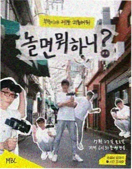 端脑漫画周边企划记录的索引卡封面占位图